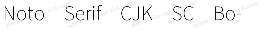Noto Serif CJK SC Bo字体转换